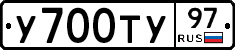 %D0%A3700%D0%A2%D0%A397