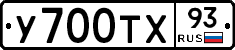 %D0%A3700%D0%A2%D0%A593