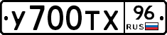 %D0%A3700%D0%A2%D0%A596
