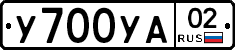 %D0%A3700%D0%A3%D0%9002