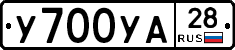 %D0%A3700%D0%A3%D0%9028