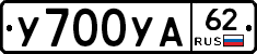 %D0%A3700%D0%A3%D0%9062