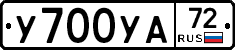 %D0%A3700%D0%A3%D0%9072