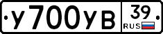 %D0%A3700%D0%A3%D0%9239