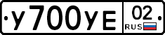 %D0%A3700%D0%A3%D0%9502