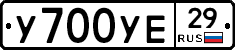 %D0%A3700%D0%A3%D0%9529
