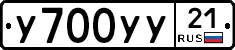 %D0%A3700%D0%A3%D0%A321