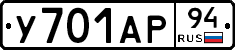 %D0%A3701%D0%90%D0%A094