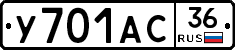 %D0%A3701%D0%90%D0%A136