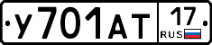 %D0%A3701%D0%90%D0%A217