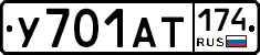 %D0%A3701%D0%90%D0%A2174