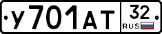 %D0%A3701%D0%90%D0%A232