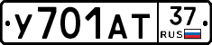 %D0%A3701%D0%90%D0%A237
