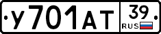 %D0%A3701%D0%90%D0%A239