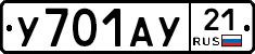 %D0%A3701%D0%90%D0%A321