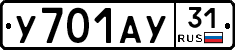 %D0%A3701%D0%90%D0%A331