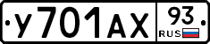 %D0%A3701%D0%90%D0%A593