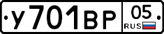 %D0%A3701%D0%92%D0%A005