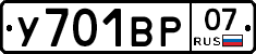 %D0%A3701%D0%92%D0%A007