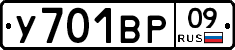 %D0%A3701%D0%92%D0%A009