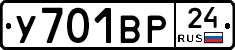 %D0%A3701%D0%92%D0%A024