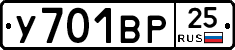 %D0%A3701%D0%92%D0%A025