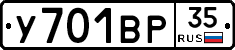 %D0%A3701%D0%92%D0%A035