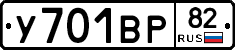 %D0%A3701%D0%92%D0%A082