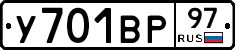%D0%A3701%D0%92%D0%A097