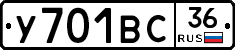 %D0%A3701%D0%92%D0%A136
