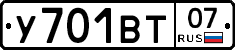 %D0%A3701%D0%92%D0%A207