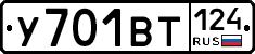 %D0%A3701%D0%92%D0%A2124