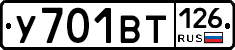 %D0%A3701%D0%92%D0%A2126