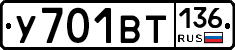 %D0%A3701%D0%92%D0%A2136