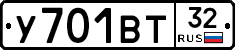 %D0%A3701%D0%92%D0%A232