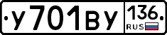 %D0%A3701%D0%92%D0%A3136