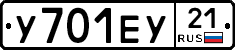 %D0%A3701%D0%95%D0%A321