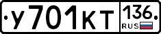 %D0%A3701%D0%9A%D0%A2136