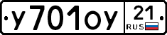 %D0%A3701%D0%9E%D0%A321
