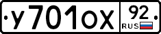%D0%A3701%D0%9E%D0%A592