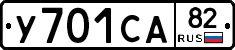 %D0%A3701%D0%A1%D0%9082