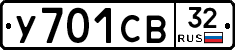 %D0%A3701%D0%A1%D0%9232