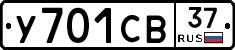 %D0%A3701%D0%A1%D0%9237