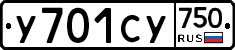 %D0%A3701%D0%A1%D0%A3750