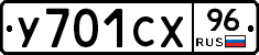 %D0%A3701%D0%A1%D0%A596