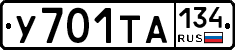 %D0%A3701%D0%A2%D0%90134