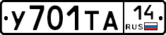 %D0%A3701%D0%A2%D0%9014