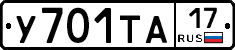 %D0%A3701%D0%A2%D0%9017