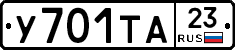 %D0%A3701%D0%A2%D0%9023