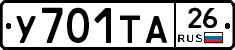 %D0%A3701%D0%A2%D0%9026